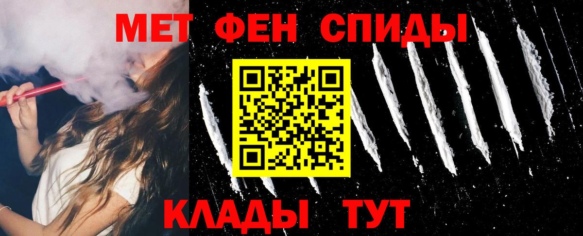 Amphetamine Розовый Трёхгорный