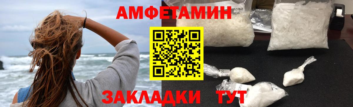 Трёхгорный  Amphetamine Premium  это состав  Вход с VPN  omg зеркало 