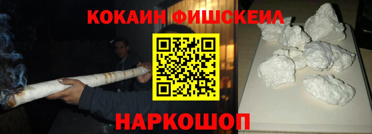 КОКАИН Columbia Трёхгорный
