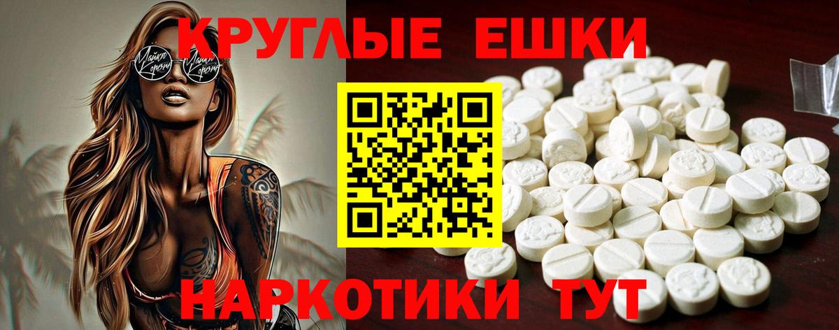 Ecstasy XTC  Ecstasy  Вход с VPN  Трёхгорный  Экстази DUBAI 