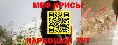 стафф Моздок