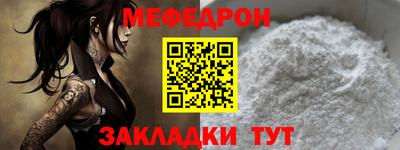 спайс Можга