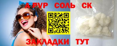 стафф Моздок