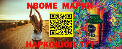 сатива Наро-Фоминск