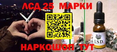 сатива Наро-Фоминск