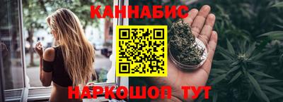 каннабис Нарткала
