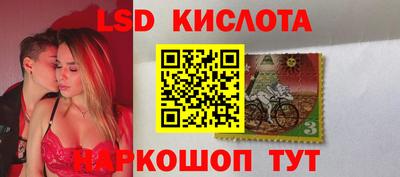 сатива Наро-Фоминск