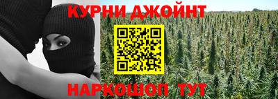 каннабис Нарткала