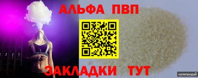 сатива Наро-Фоминск