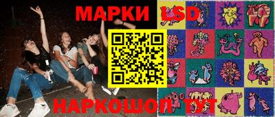 спайс Можга