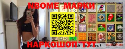 мефедрон Можайск
