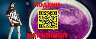 мефедрон Можайск