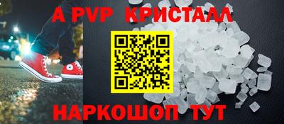 спайс Можга