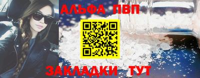 стафф Моздок