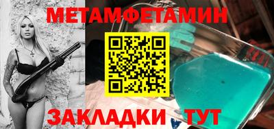 мефедрон Можайск