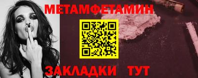 сатива Наро-Фоминск