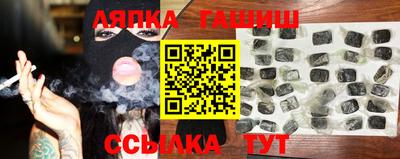 сатива Наро-Фоминск