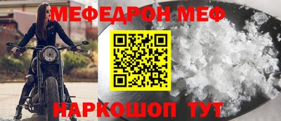 сатива Наро-Фоминск