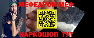 спайс Можга