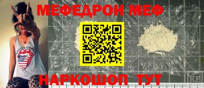 спайс Можга