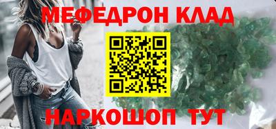 спайс Можга