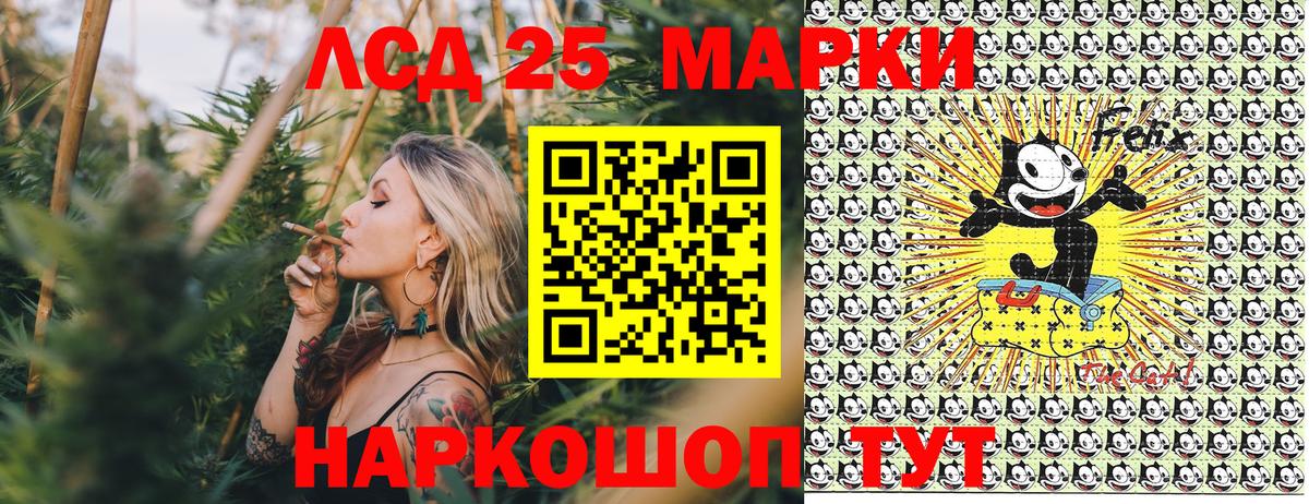 Марки NBOMe 1,5мг Трёхгорный