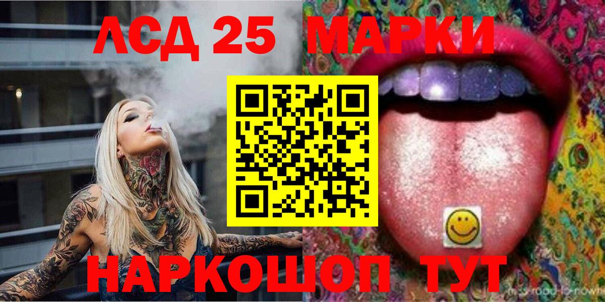 Марки NBOMe 1,5мг  Марки NBOMe  Марки NBOMe 1,5мг  Трёхгорный  Вход с VPN 