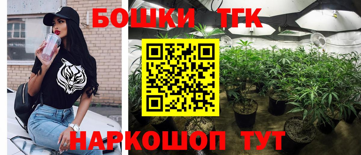 Марихуана гибрид Трёхгорный