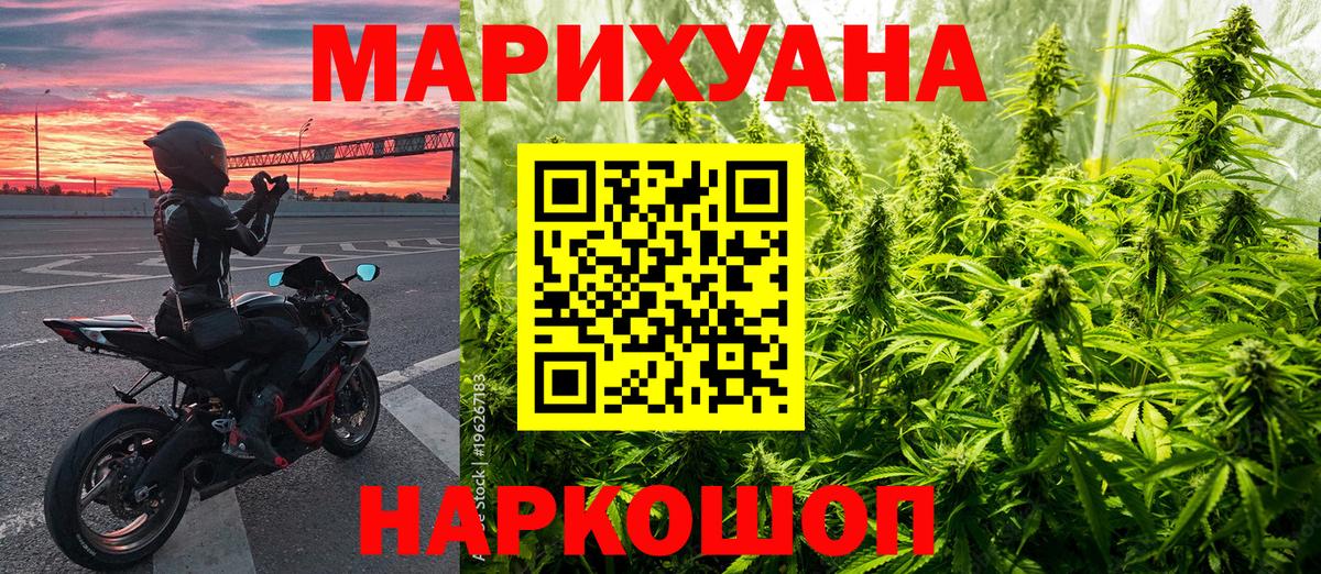 Марихуана MAZAR  Марихуана сатива  Трёхгорный  Канабис LSD WEED  Вход с VPN  МАРИХУАНА тримм 